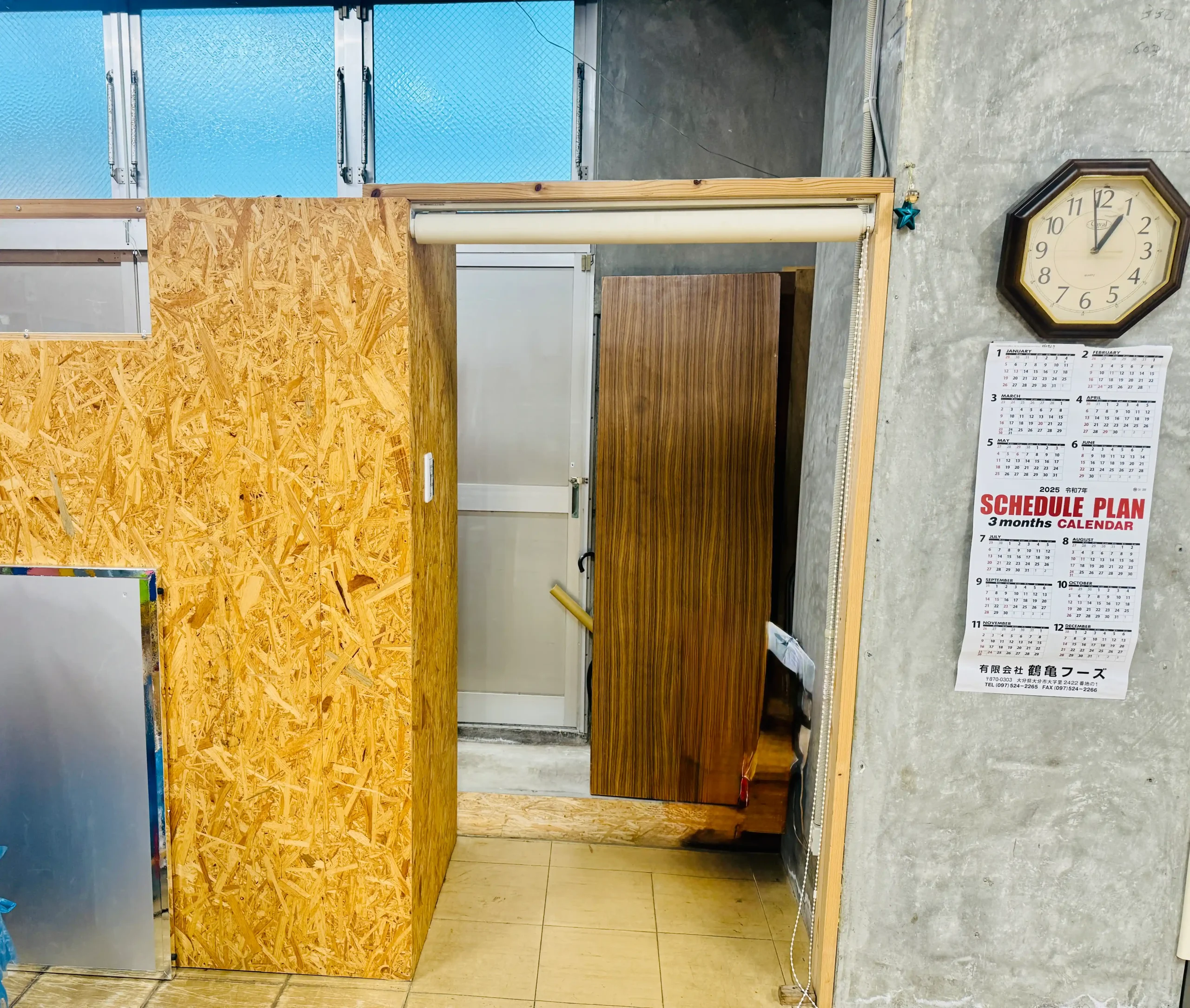 アソビLAB (7)