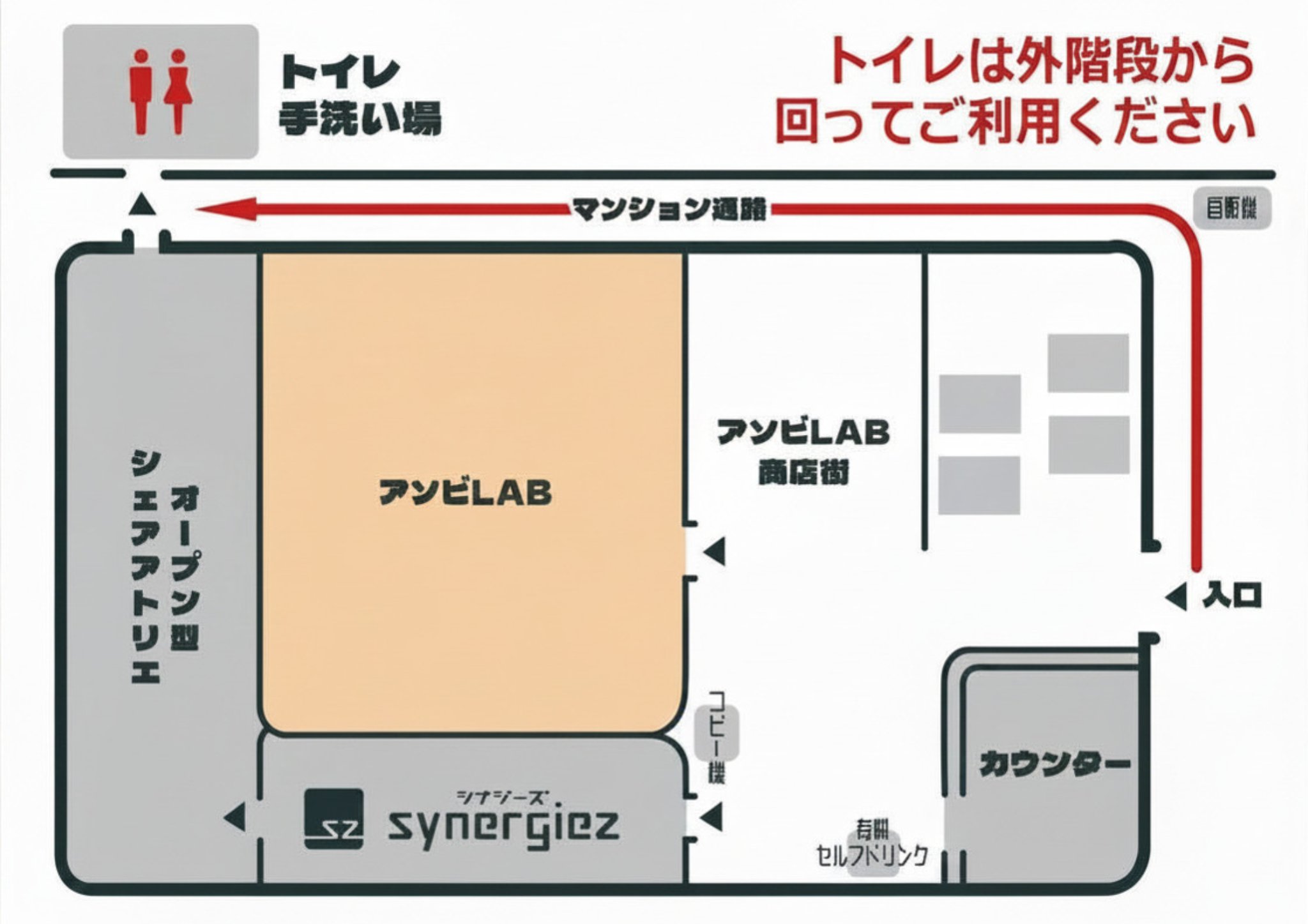 フロアマップアソビLAB